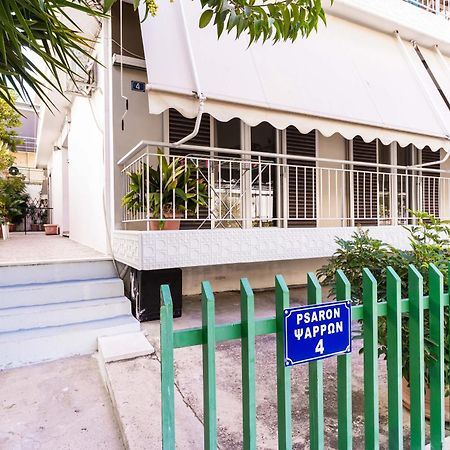 אתונה Alimos Apartment מראה חיצוני תמונה