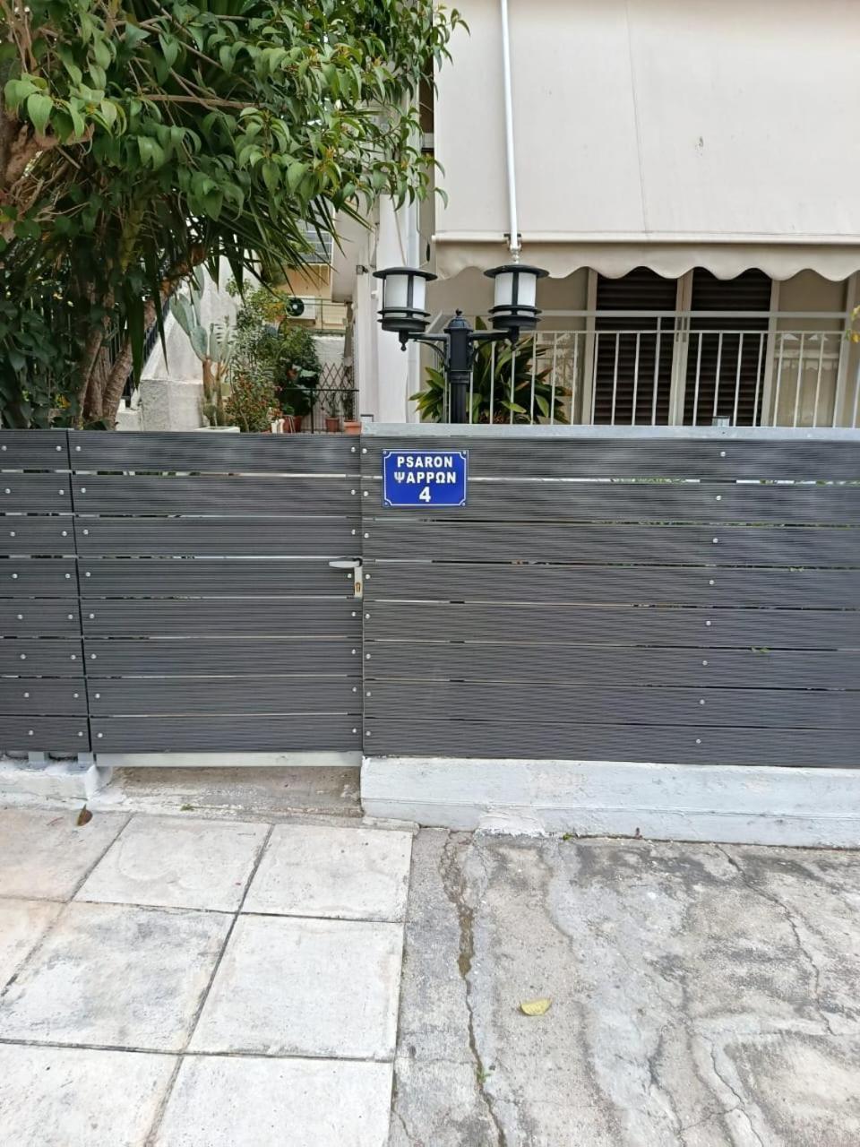 אתונה Alimos Apartment מראה חיצוני תמונה